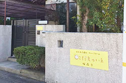 �����C���[�W01